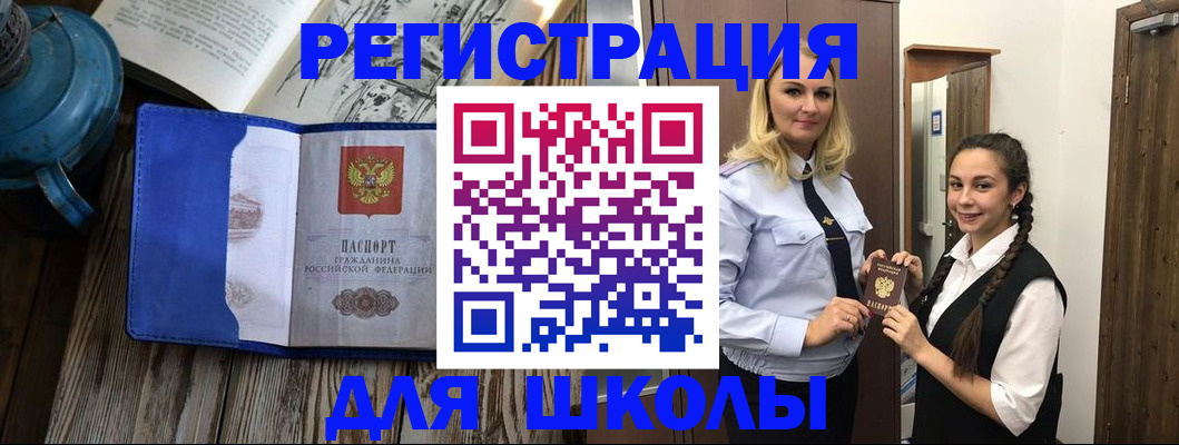 временная регистрация поиск в Орехово-Зуево